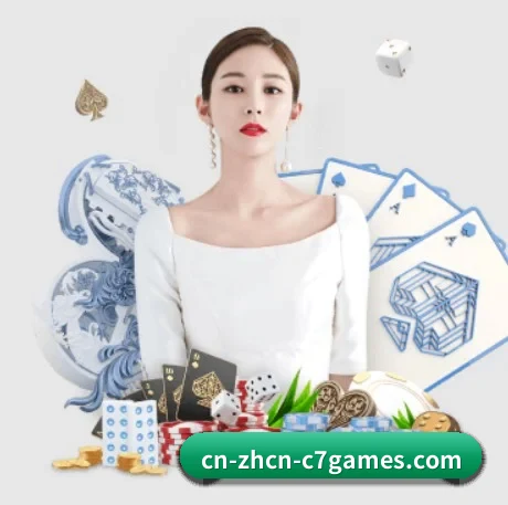 C7娱乐 APP